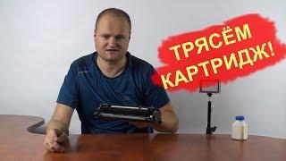 Можно ли трясти картридж?