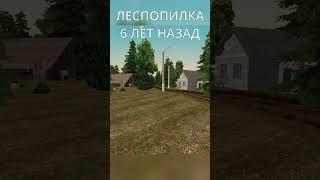 NAMALSK ROLEPLAY СЕЙЧАС VS 6 ЛЕТ НАЗАД