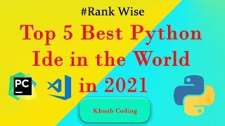 Top 5 Best Python Ide in the World in 2021. || khoob coding || #khoobcoding  #shorts  #shortsbeta