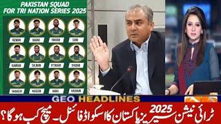 Pakistan Tri Nation series Squad 2025 | Tri Nation series Squad 2025 | Tri Nation series Pak squad