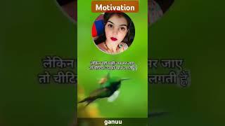 Motivation video #motivation #love
