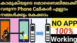 Call Forward/call forwarding malayalam/call tricks/call tips/call tricks malayalam | cell phone tips