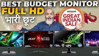 Best Budget Monitor 2024  Amazon Sale 2024