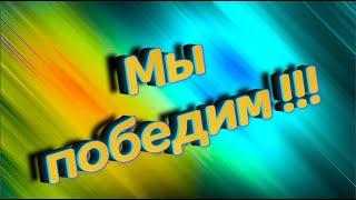 Санкции от  Алены Никифоровой. Путлер капут!