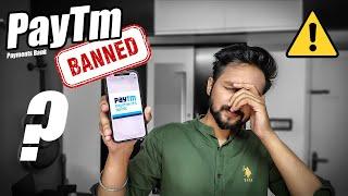 Why PayTm Payments Bank BAN by RBI ⁉️ നമ്മുടെ Cash Safe ആണോ ? PayTm Users Must Watch