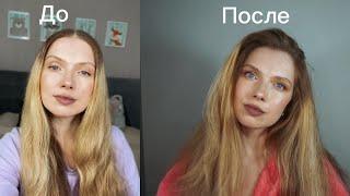 Как я ухаживаю за своими вьющимися пористыми длинными волосами 🫧