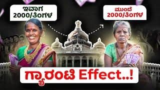 Freebees effect in karnataka | Dark Reality of Freebies