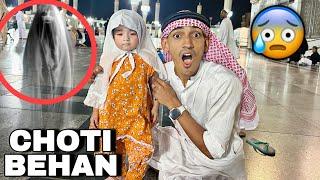 Meri Choti Behan Kahan Se Milgayi || Ak Ultra Ka Chota Bhai Naraz || Kiswa Tul Kaba Kiya Hai ? ||