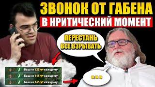 УШЕЛ ГОВОРИТЬ ПО ТЕЛЕФОНУ В МОМЕНТ ВЗРЫВА ТРОНА | Травоман течис Дота