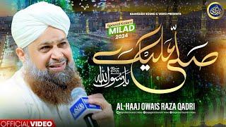 Salla Alaika Ya Rasool Allah - MILAD KALAM - Owais Raza Qadri - 2024