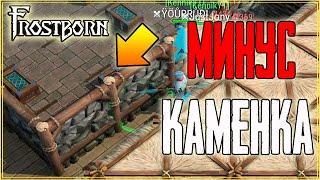 ПЕРВЫЙ РЕЙД С КУВАЛДОЙ! ТАКОЕ ВПЕРВЫЕ! Frostborn: Coop Survival