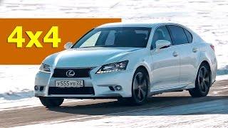 Lexus GS 350  AWD - тест-драйв Александра Михельсона