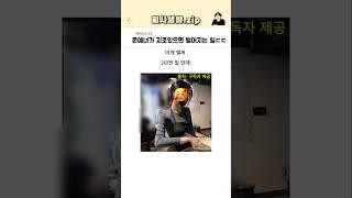 존예녀가 지조있으면 생기는일ㄷㄷ