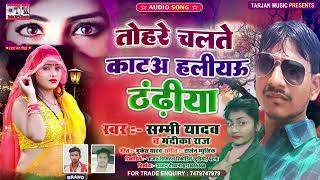 Tarzan music present