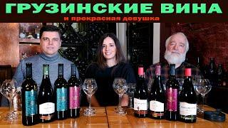 Какое грузинское вино взять в магазине "Винлаб"