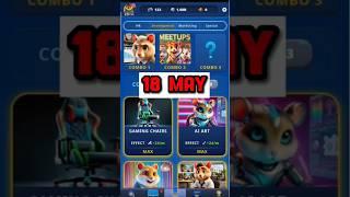 Hamster kombat daily combo today 18 May || hamster kombat May 18 #dailycombo