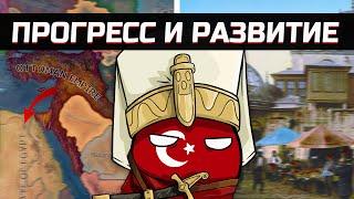 Османская Империя на Пути Либерализации и Прогресс в Hearts of Iron 4 [ Kaiserreich ]