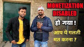 Monetization Disabled Ho Gaya || Aap Ye Galti Mat Karna ?