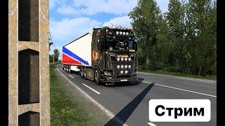 Стрим Ets 2 конвой #Ets2  #eurotrucksimulator2 #етс2