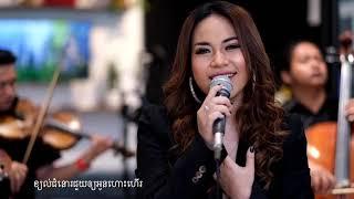 ផ្ការីកលើមេឃ by Mao DeluxPhalla (Lica)( Soft Band ) COVER CLASSIC VERSION