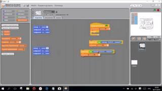 Программирование Arduino на Scratch. Уроки по Tetra. Задание 97