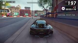 Asphalt 9 2021. Погоня.