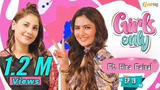 Girls Only | EP 19 | Hina Altaf Ft. Hira Faisal