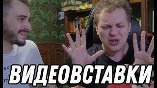 Ты самый жалкий человек на свете | Хованский