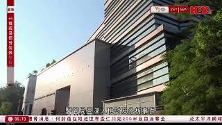 有線新聞 晨早新聞報道｜即時新聞｜港聞｜兩岸國際｜資訊｜HOY TV NEWS｜ 20241026