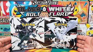Black Bolt & White Flare! Full Booster Box Opening Review!