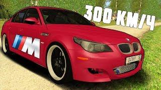 САМАЯ БЫСТРАЯ BMW M5 E60! НА ЧТО ОНА СПОСОБНА? RADMIR CRMP