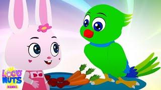 Totaram, चिड़िया रानी, Hindi Nursery Rhymes And Cartoon Videos