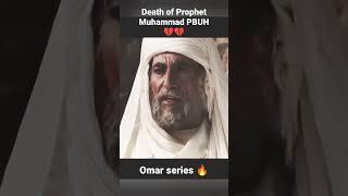 Death of Prophet Muhammad PBUH sahaba ummar series shorts video