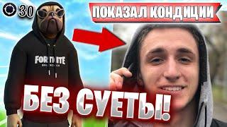 ВОЛОДЯ АККУРАТНО ПОКАЗАЛ КОНДИЦИИ В НОВОМ СЕЗОНЕ FORTNITE | KXRVINHO ДВИГАЕТСЯ БЕЗ СУЕТЫ В РАНКЕДЕ