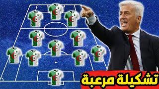 أقوى تشكيلة متوقعة للمنتخب الجزائري ضد بوتسوانا في تصفيات كأس العالم 2026