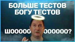 ЮЗАБИЛИТИ ТЕСТИРОВАНИЕ // НЕ БОЙСЯ ЭТОГО! // СТОП, А ЧТО ЭТО ТАКОЕ?