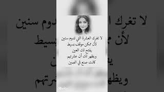 اقتباسات يومية وحكم رائعة عن الحياة مستوحاة من أقوال العلماء والفلاسفة والحكماء  #حكمة_اعجبتني