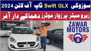 Suzuki Swift GLX CVT 2024 . Top of the line full review and price specification