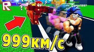 СТАЛ БЫСТРЕЕ ФЛЕША за 5 СЕКУНД !!! Roblox Speed Simulator