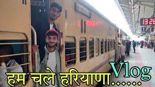 हम चले हरियाणा../vlog-3/ Daily vlog And Family vlog/ Roshan yadav vlogs #Fulya