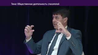 Общественная деятельность спасателей. Николай Зацепин