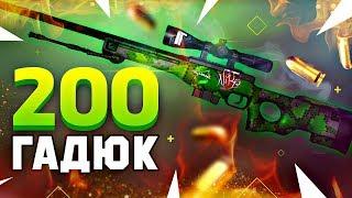 КУПИЛ 200 AWP | Гадюка в КС:ГО. Попались РЕДКИЕ ДОРОГИЕ наклейки команды TITAN из Katowice 2015