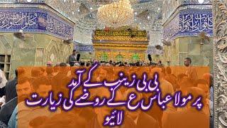 Bibi Zainab as ke amad pr mula Abbas as k Rozy pak Se live sb ke tarf Se Mubarakbad