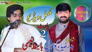 Hassan 4KMehndi Badar Zia Gondal Part 2 by Hassan Studio