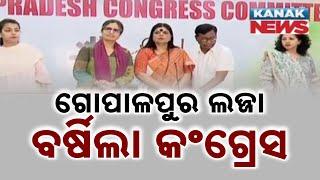 Congress Fact-Finding Team Arrives in Gopalpur to Investigate Gang Rape Case