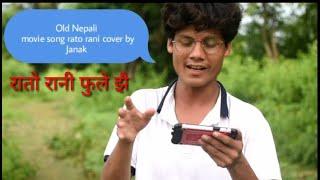 Nepali song rato rani ,deny denzonpa -cover by Janak Bishwakarma