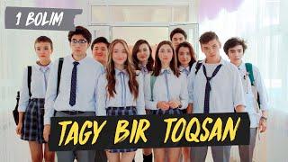 Tagy Bir Toqsan 1 серия | ТҰСАУКЕСЕР