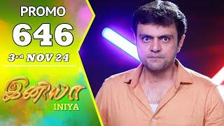 INIYA Serial | Episode 646 Promo | இனியா | Alya Manasa | Saregama TV Shows Tamil