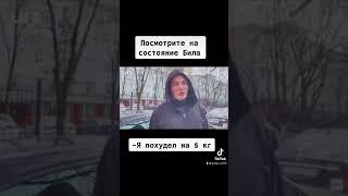 Откровение/Я больше не Edward Bil/Edward Bil/TikTok