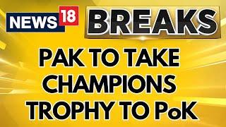 Champions Trophy 2025 | Pakistan Cricket Board To Take Trophy To PoK Amid India Team Refuse To Play